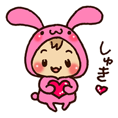 きぐるみぼうや