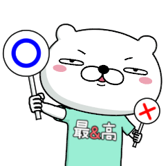 おしゃＴくま【003】