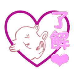 うさぎのみぃ～ちゃん