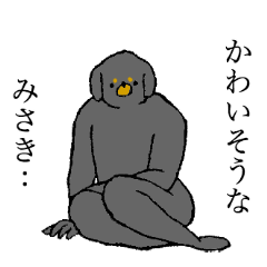 もっとみさきのためのスタンプ