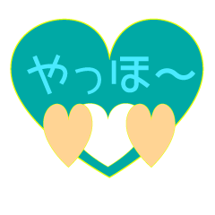 いっぱいのハートだよ