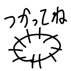 適当な毛虫スタンプ