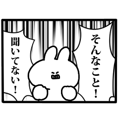 漫画風うさちゃん