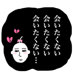 こんなスタンプが欲しかったでしょう？