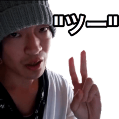 ほだち スタンプvol.2