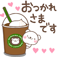 動く♪程よく丁寧で便利な大人のスタンプ