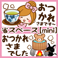 大人可愛い❤︎省スペーススタンプ(改訂版)