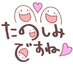 よく使うフレーズたち♡大人ver.