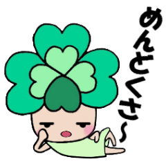 動く!!よつばちゃん!(3)