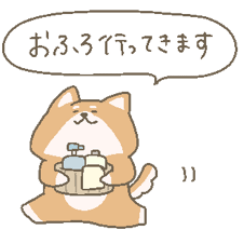 優しい離席専用スタンプ