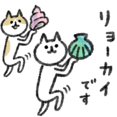 シュッとしたネコ７（ゆる敬語）