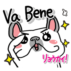 イタリア語。フレンチブルドッグ。