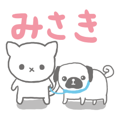 みさき専用のすたんぷでしたよ