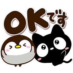 クロネコすたんぷ✨もちっペ