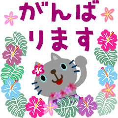 絵本みたいな＊飛び出すちびねこフラ