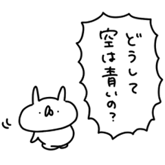 うさぎ帝国 その３  リターンズ