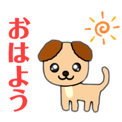 犬　あいさつ 感情表現