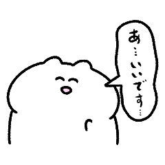 使えないスタンプ集６