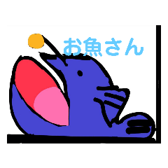 お魚さん（仮）