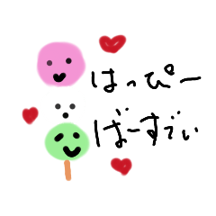 おだんご様の1日