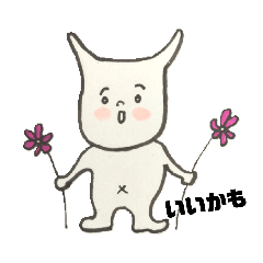 おちばかなスタンプ