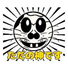 きも可愛いスタンプ