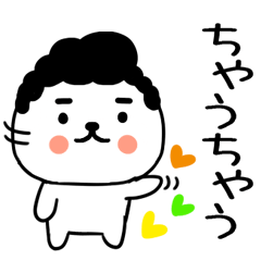 関西弁で気持ちを伝える★ツッパリねこ★41