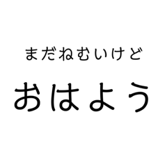 なんか一言付いてるすたんぷ。