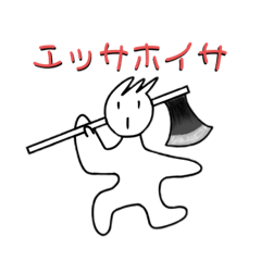 やごくんのスタンプ