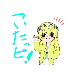 擬人化ぴよちゃんスタンプ