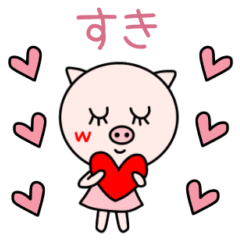 毎日ぶたちゃん