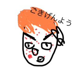 手書きジェームズ