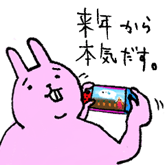 肥った働くうさぎ（働きたくない）