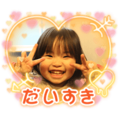 なぎさまるスタンプ