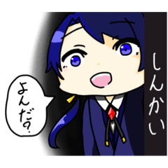 シャウラの半冒涜的なスタンプ