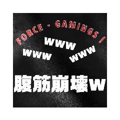 日時会話 (少し間を置く大文字)