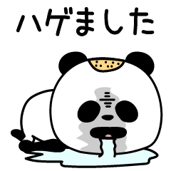 パンダダーメンタル強弱