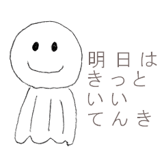 てるてるぼうず-1