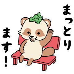 【ゆる敬語】阿波弁のたぬき【徳島県】