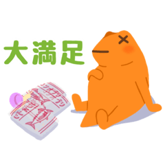 かえるのめんまのスタンプ