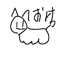 ゆかいなどうぶつ共