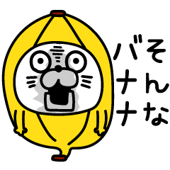 ねこたまっしぐら昭和死語シンプル