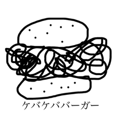 流行っちゃうよ！言葉