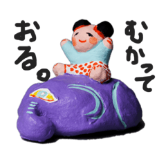 わしの土人形❤️