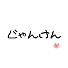 ブタアアア！！