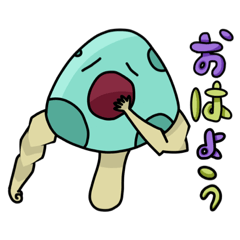 マッスルきのこ