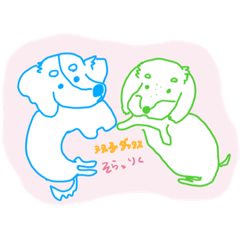 うちのだっくす1