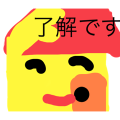 家家くん