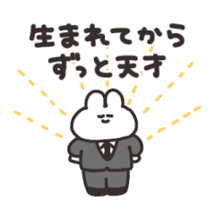 動くうさちゃん その６