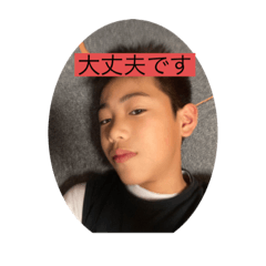 梅村だよスタンプ